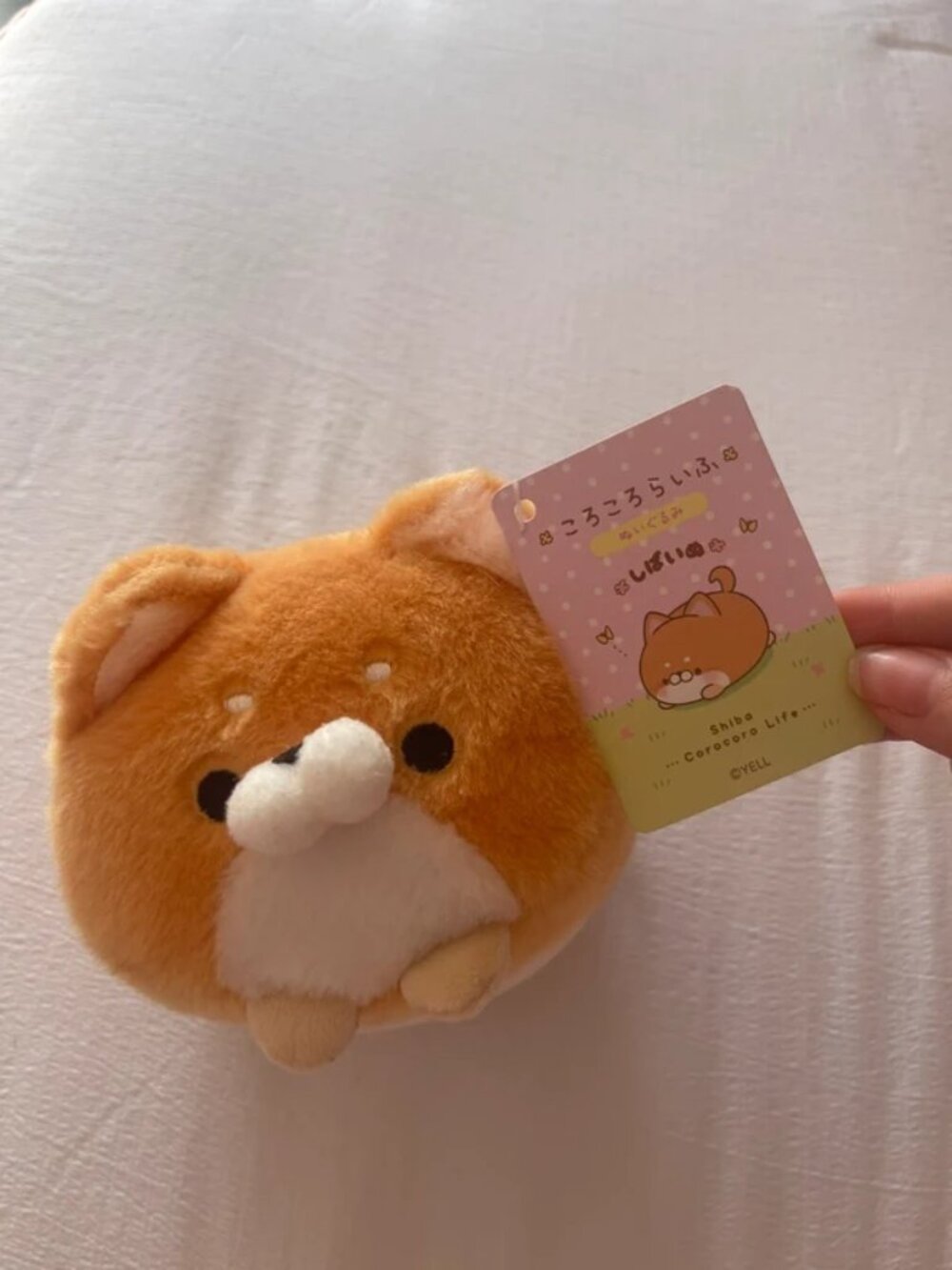 Shiba Inu Japanese plush